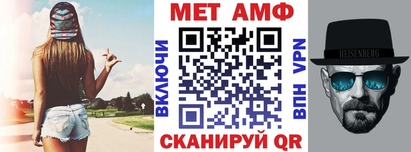 Купить закладки  Вязьма  Амфетамин 98% 