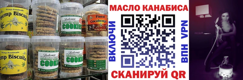 Купить закладки  Вязьма  Canna-Cookies марихуана 