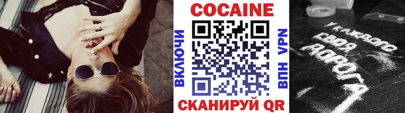 Купить  Вязьма  Кокаин 98% 