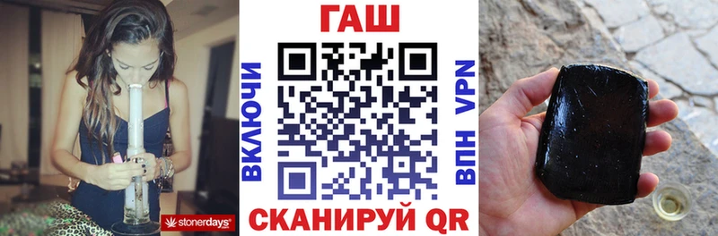 Купить где  Вязьма  Гашиш гарик 