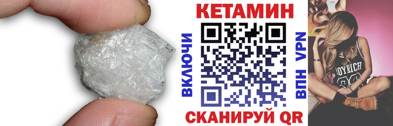 Кетамин ketamine  Купить где  Вязьма 
