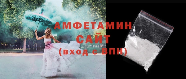 марихуана Инта