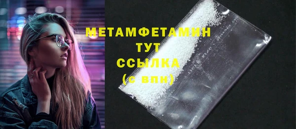 марихуана Инта
