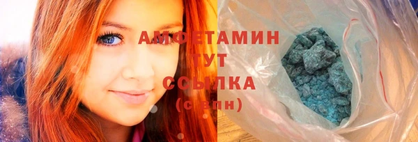 марихуана Инта