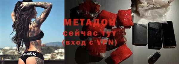 марихуана Инта