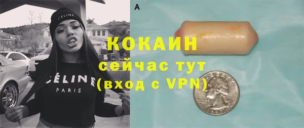 марихуана Инта