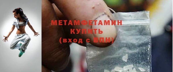 марихуана Инта