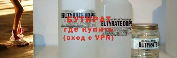 марихуана Инта
