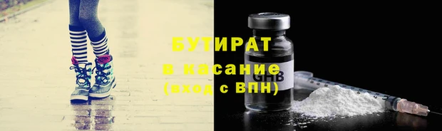марихуана Инта