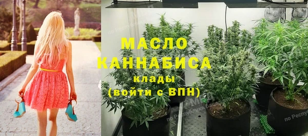 марихуана Инта