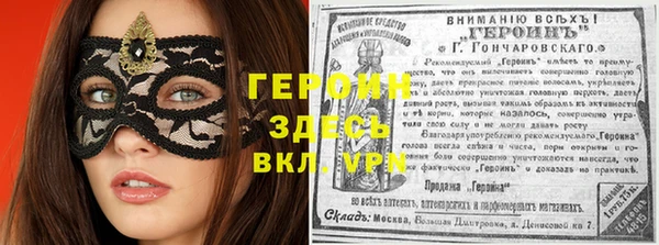 прущие грибы Инсар