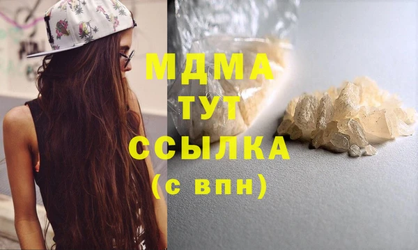 марихуана Инта