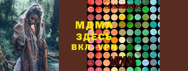 марихуана Инта