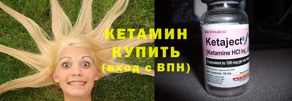 марихуана Инта
