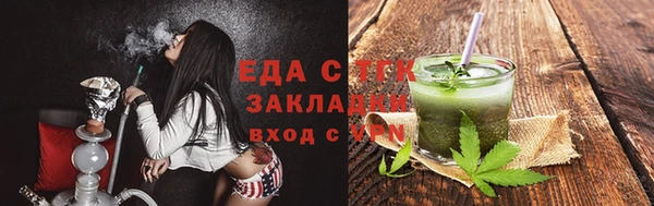 прущие грибы Инсар