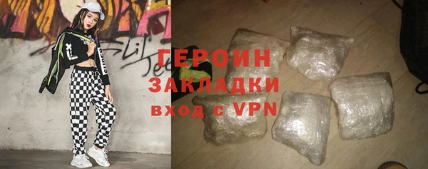 марихуана Инта