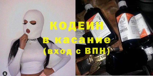 марихуана Инта