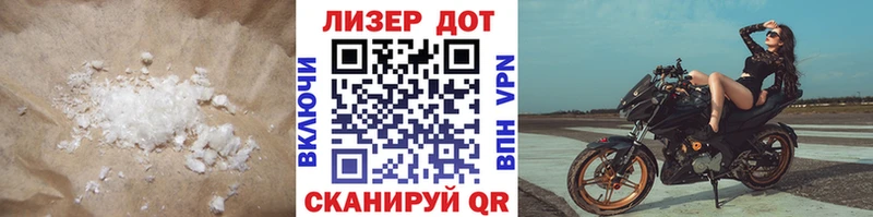 LSD-25 экстази ecstasy  Купить где  Вязьма 