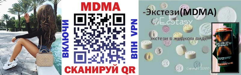Купить где  Вязьма  MDMA VHQ 