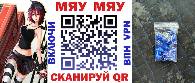 Мефедрон  Вязьма