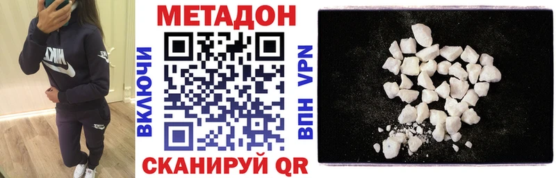 Метадон мёд Купить Вязьма