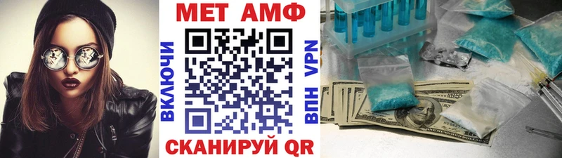 Купить  Вязьма  МЕТАМФЕТАМИН Methamphetamine 