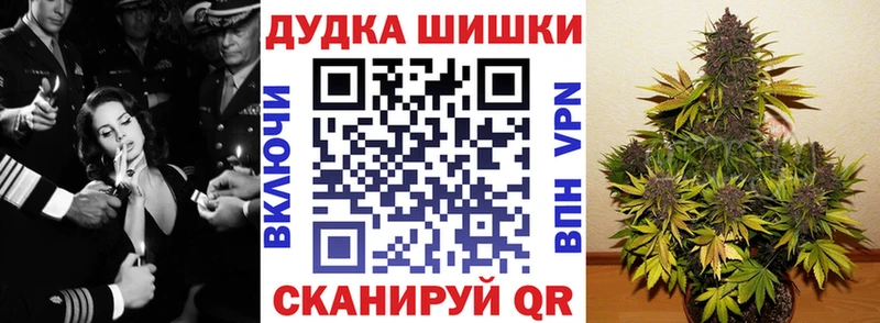 Купить где  Вязьма  Марихуана OG Kush 